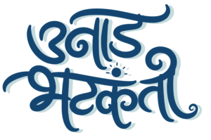 unaad bhatkanti logo